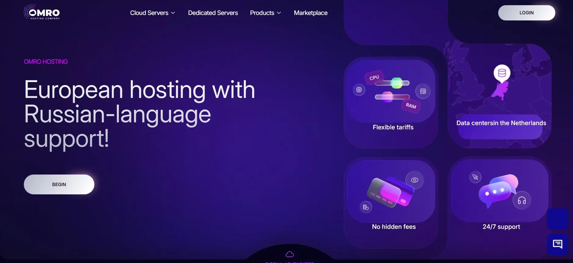 Omro.host Interface