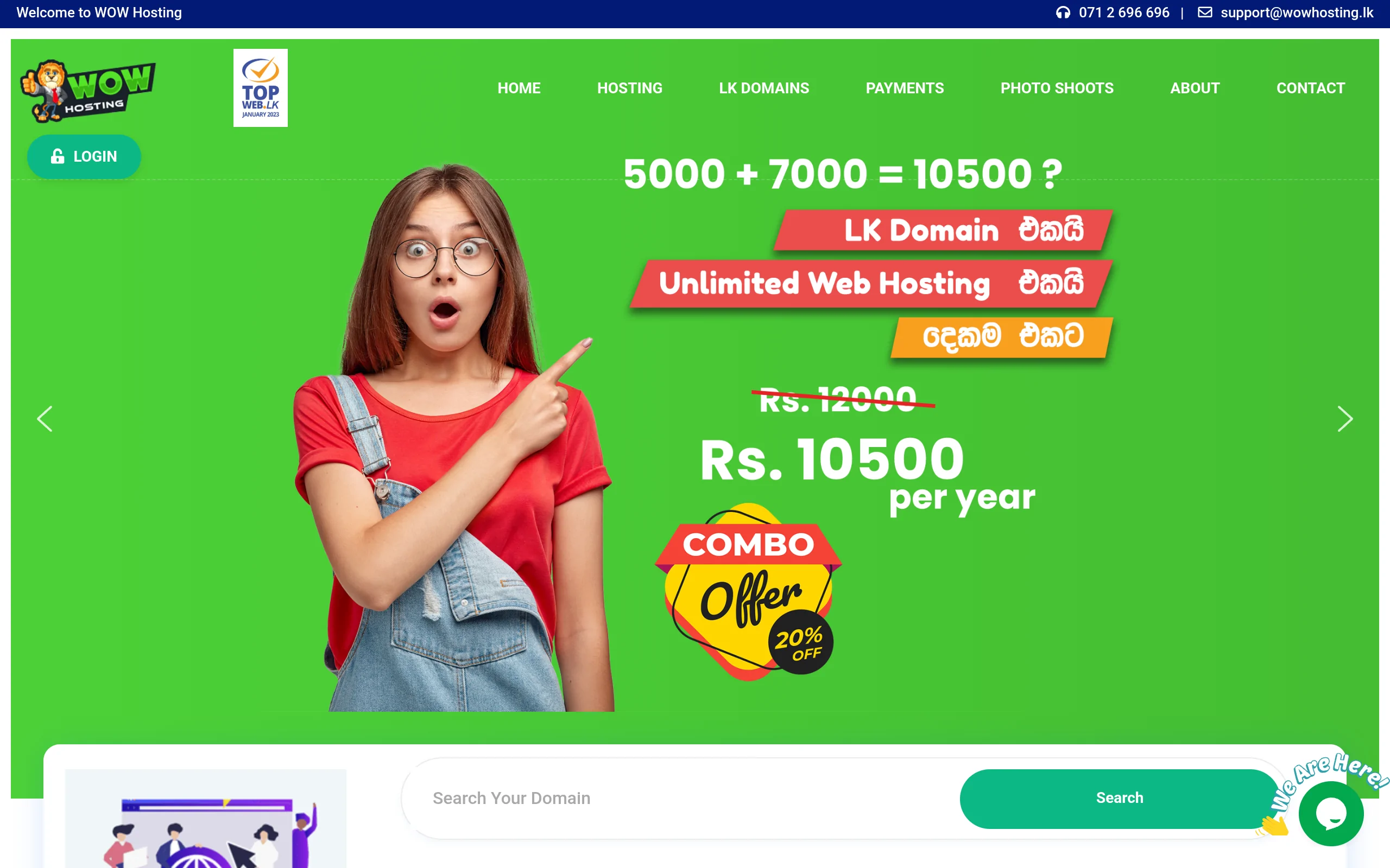WOW Hosting Interface